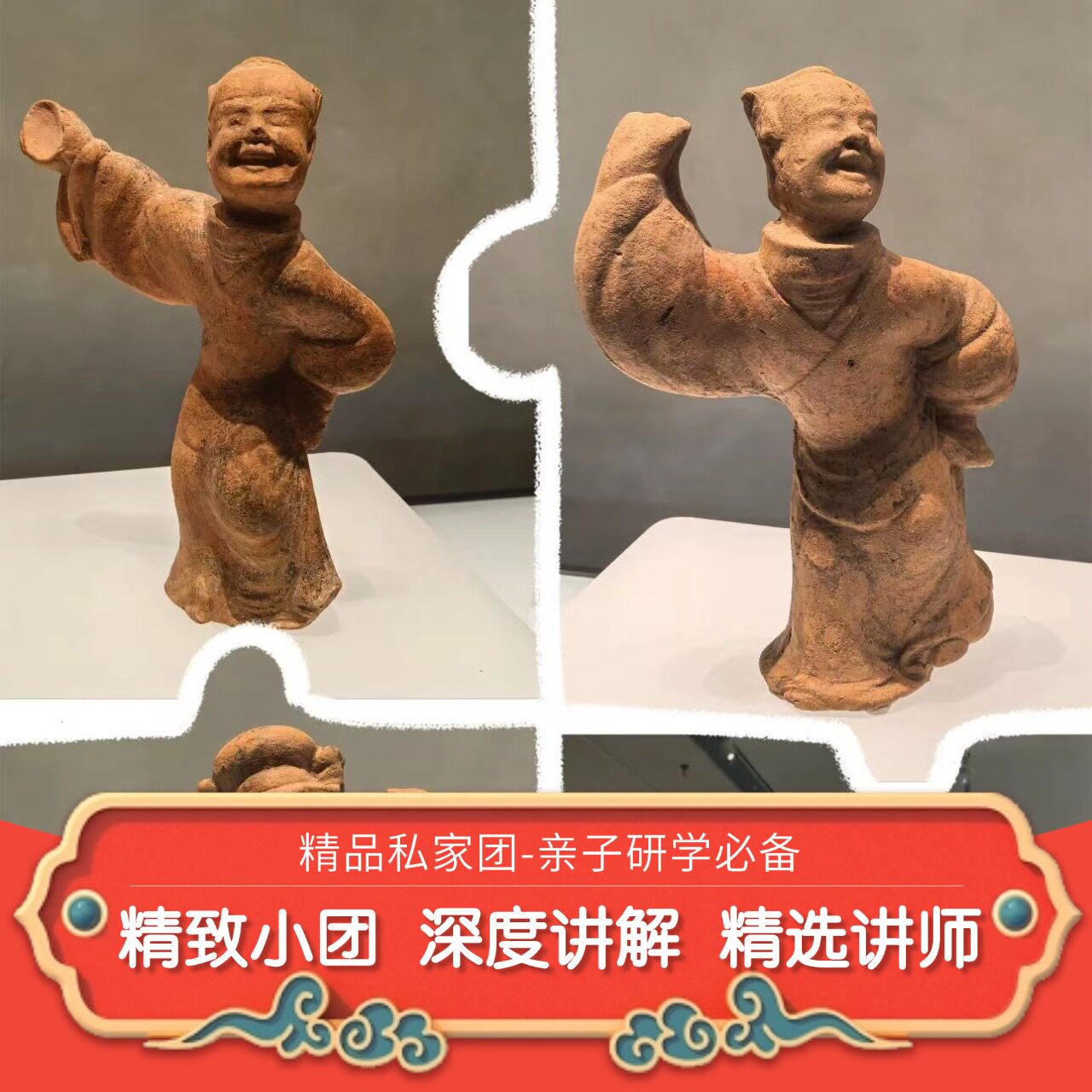 上海博物馆东馆私家团