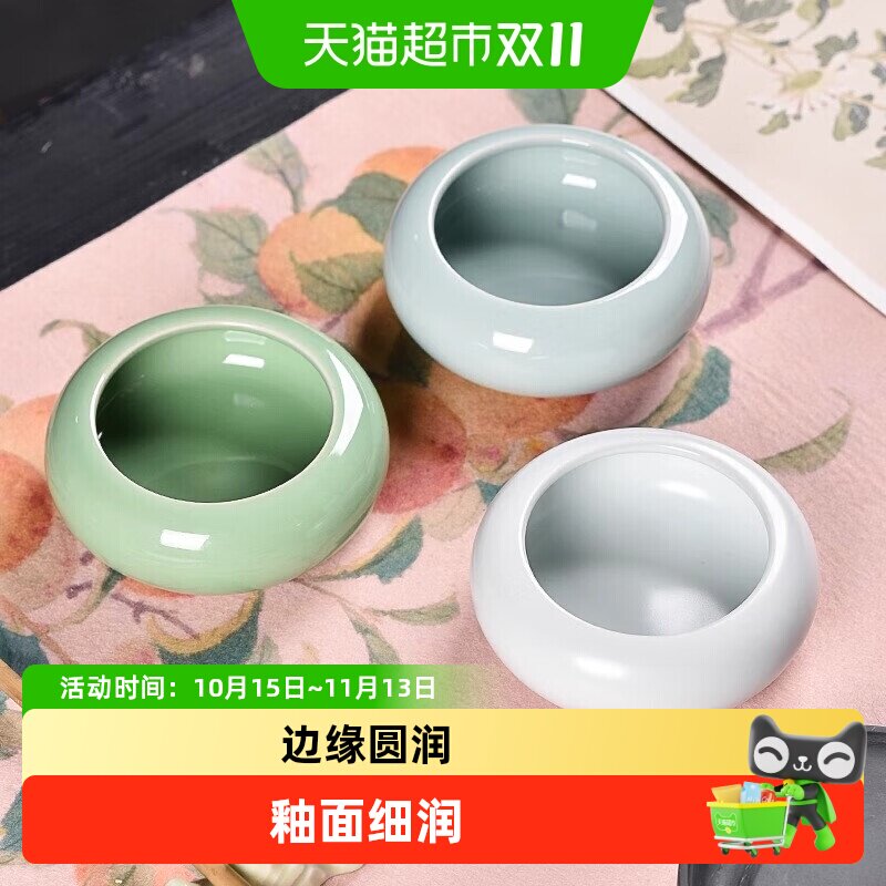 六品堂青瓷笔洗墨碟砚台文房四宝书法用品陶瓷笔搁笔洗墨盘
