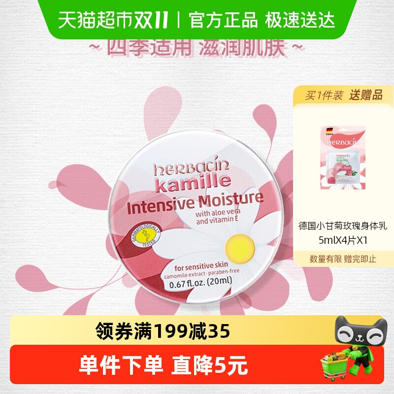 �������Żݡ��ر���¹�С�ʾպñ��������޸�˪��˪����ʪ