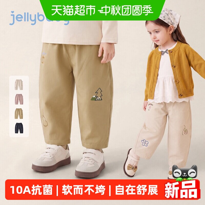 jellybaby儿童纯棉耐穿耐造秋裤