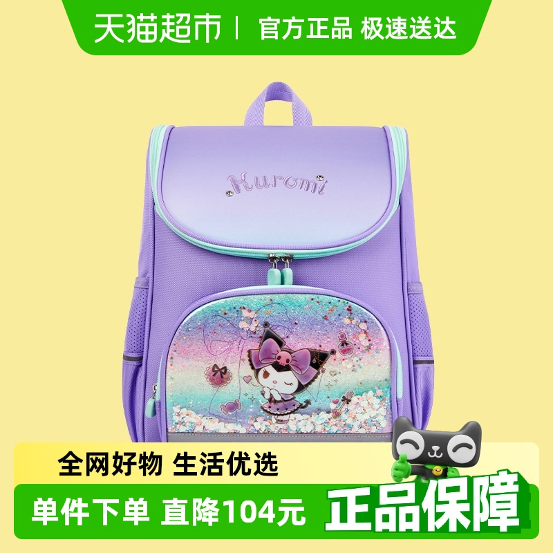 巴拉巴拉商場同款一體式兒童書包