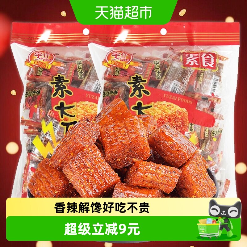 宇仔素大刀肉辣条香辣解馋好吃儿时怀旧香辣素肉辣味小吃休闲零食