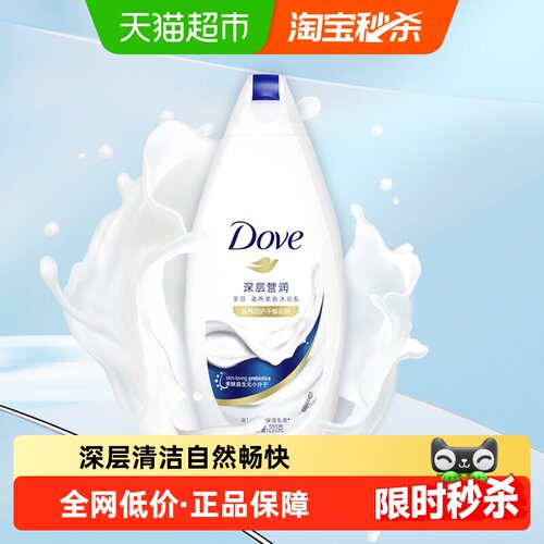 多芬维生素E修护滋养沐浴露200g