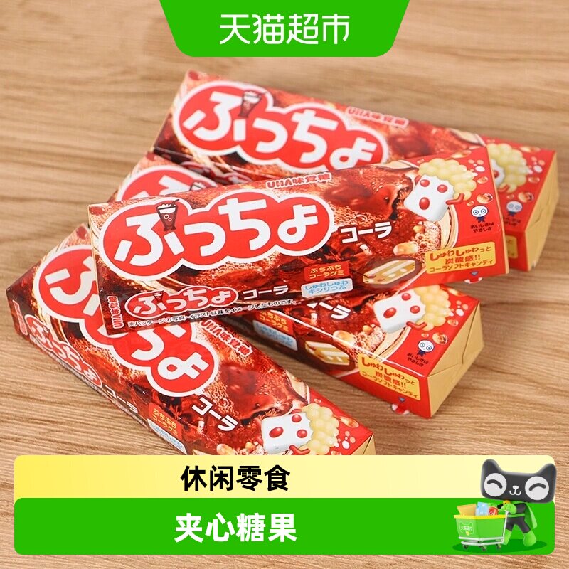 UHA/悠哈糖果日本进口普超可乐味夹心糖果休闲零食