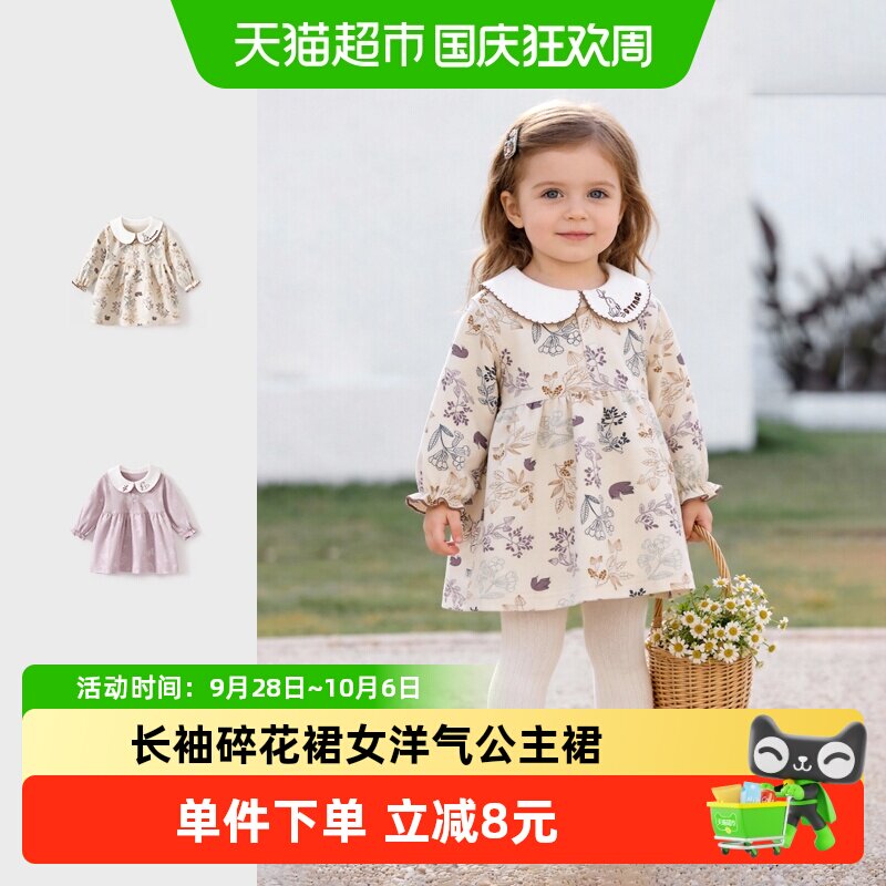 彩婴房女宝宝纯棉碎花连衣裙