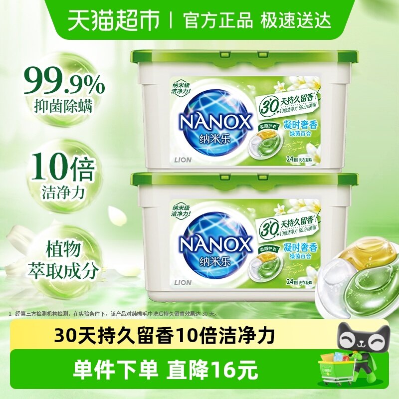 ʨ�������ֽ������ϴ������46���־�����10���ྻŨ����ζ���� 58.85Ԫ