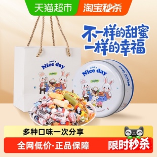 大白兔混合口味奶糖罐装糖果喜糖生日伴手礼物儿童零食带礼袋礼盒