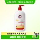 大宝乳液面霜SOD蜜300ML保湿 补水日常护肤