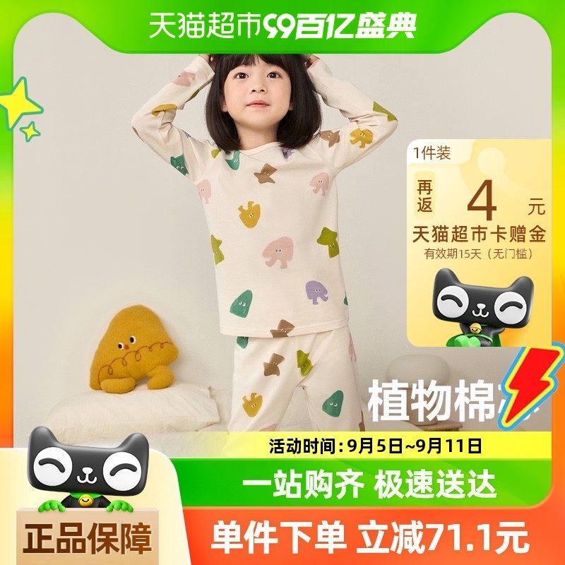 ��ֲ��о���������������Ůͯ˯�´��ﱦ��͸��������ͯ�����װ