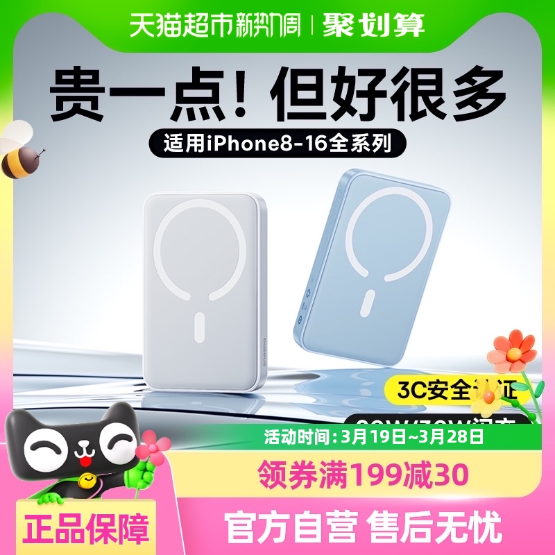 ˼籦iphone16ƻƶԴ140.6Ԫ2(70.3Ԫ/88VIP 95)