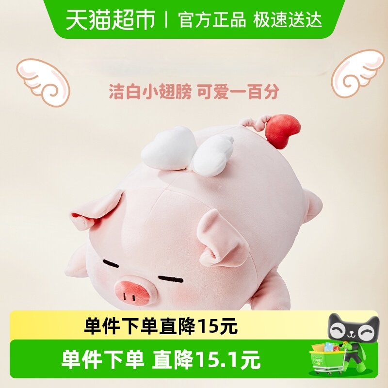 MINISO/名创优品小猪趴姿公仔