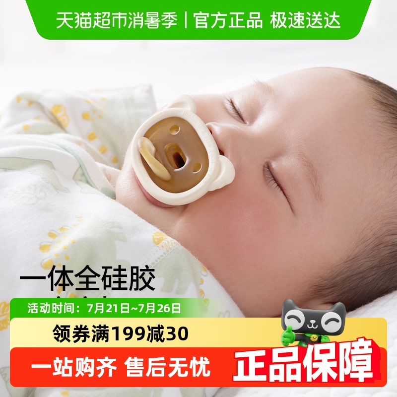 ˹Ӥ0-36һϷ88.6Ԫ4(22.15Ԫ/)