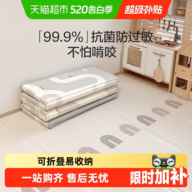 贝易宝宝折叠爬爬垫加厚婴儿xpe无毒无味爬爬垫儿童泡沫地垫子
