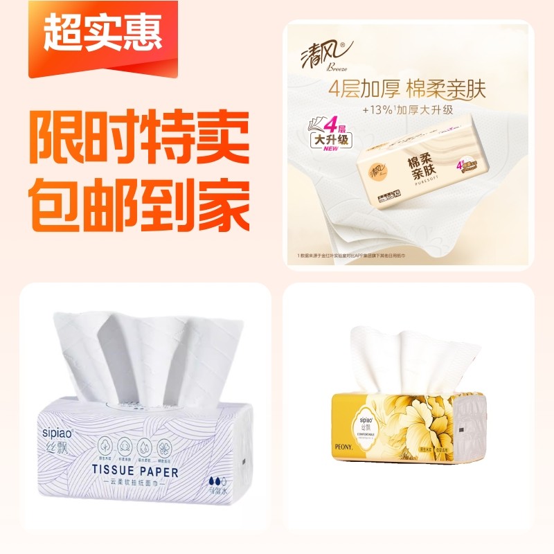 ��1����ԭ��ľ��˿Ʈ��ֽ ԭľ˿Ʈ��ֽ+���ԭľ��ֽ+�Ӻ�˿Ʈ��ֽ 3.63Ԫ