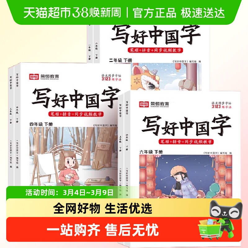 2026���°��²�д���й���ͬ��������һ�����������꼶12���˽̰� 12.7Ԫ