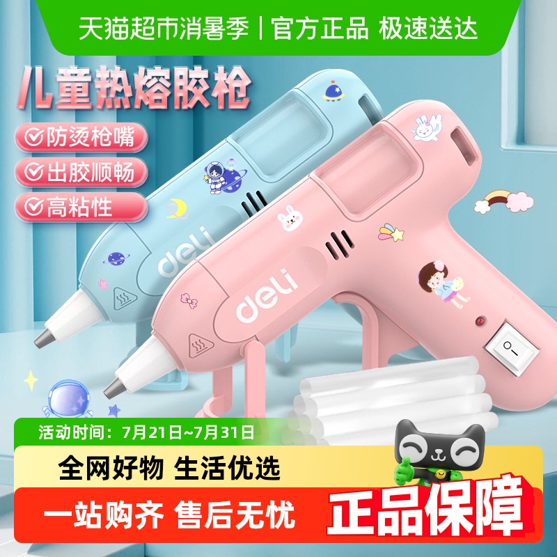 ۽ǹֹͯѧ׶԰ճ۽DIYֹ߼    15.9Ԫ