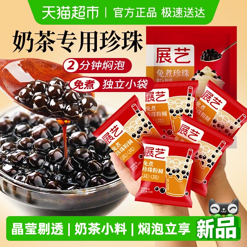 չ�����������Բ������С��װ��Բ���Ժ���С���̲��決ԭ���� 6.94Ԫ(��88VIP 95��)