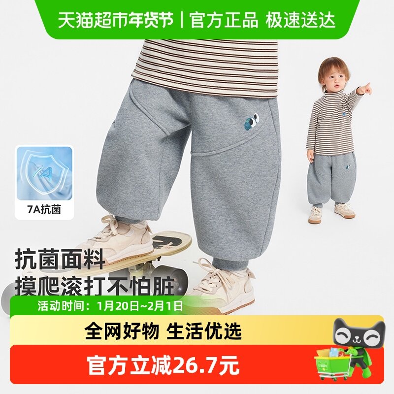 [7A抗菌]齐齐熊男童裤子加绒加厚冬款宝宝卫裤儿童长裤2025新款女,童装/婴儿装/亲子装,裤子,淘宝优惠券,粉丝福利购,淘宝优惠卷
