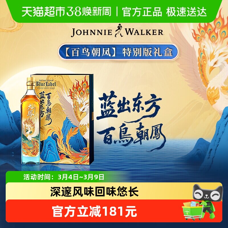 ��������С�������������ʿ��ɽ����ϵ�а��񳯷�500ml���