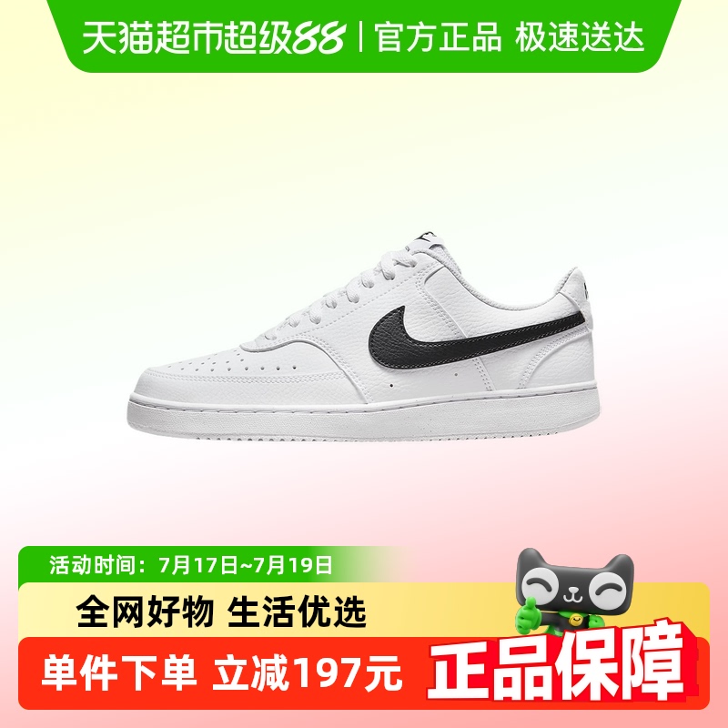 耐克女鞋低帮白鞋小空军运动鞋