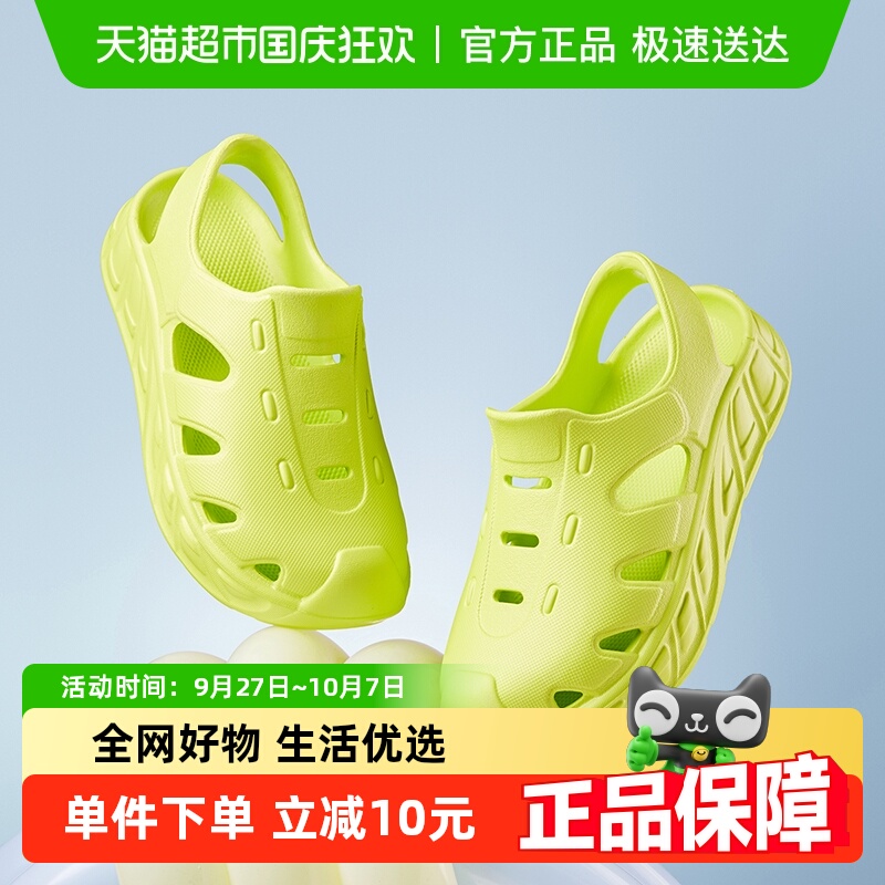 幸福玛丽新款夏季洞洞鞋凉拖鞋