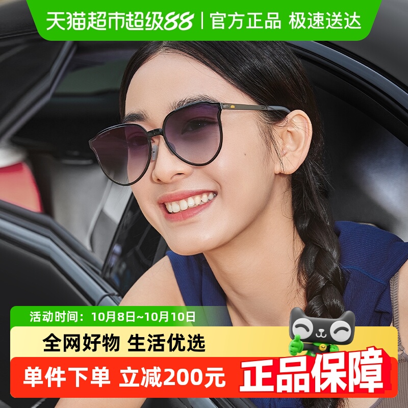 蕉下女士超薄金属可折叠墨镜夏季防紫外线太阳眼镜时尚潮流显脸小
