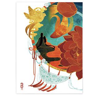 【当当网 海报+书签+明信片】献鱼 原名向师祖献上咸鱼 扶华治愈之作陈飞宇王影璐主演影视剧原著小说 晋江2019年度zui受欢迎站内