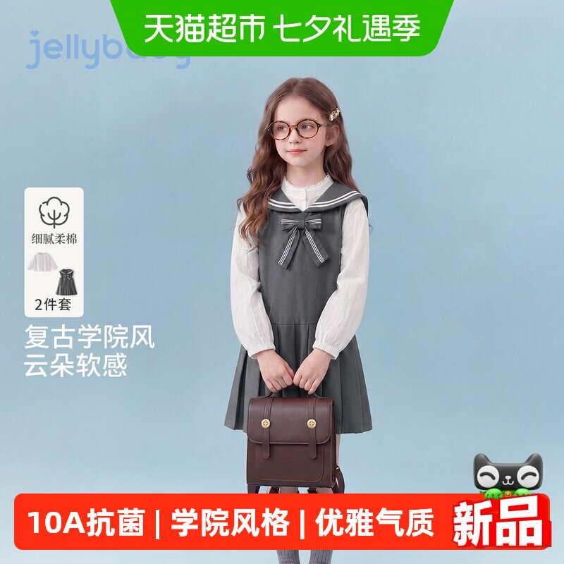 jellybaby女童秋季衬衫裙子套装
