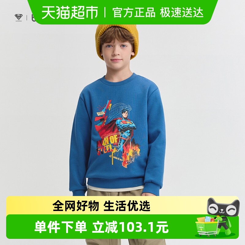 巴拉巴拉男童卫衣