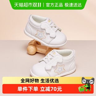 宝宝幼儿园小白鞋 子2024秋冬新款 女童防滑鞋 戴维贝拉男童关键鞋