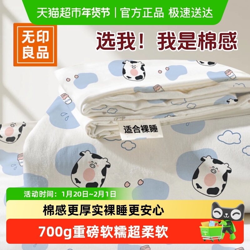 一次性被罩床单枕套床品四件套住酒店卧铺隔脏床上用出差旅行专用,户外/登山/野营/旅行用品,一次性床单被套,淘宝优惠券,粉丝福利购,淘宝优惠卷