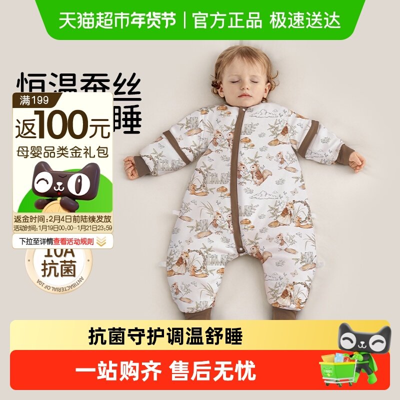 欧孕婴儿睡袋秋冬款男女宝宝四季通用恒温儿童分腿暖姜蚕丝防踢被,婴童用品,睡袋/防踢被,淘宝优惠券,粉丝福利购,淘宝优惠卷