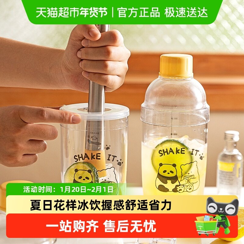 摩登主妇mototo熊猫捣碎棒暴打柠檬茶碎冰锤手压水果雪克杯捣汁棒,餐饮具,调酒器,淘宝优惠券,粉丝福利购,淘宝优惠卷