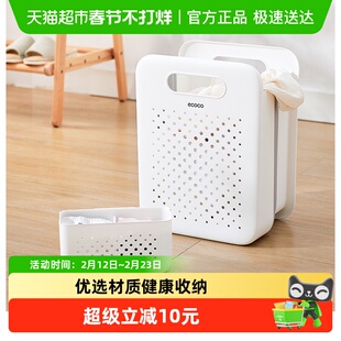 ecoco脏衣篓家用脏衣篮卫生间收纳篮可折叠浴室放分区洗澡收纳筐