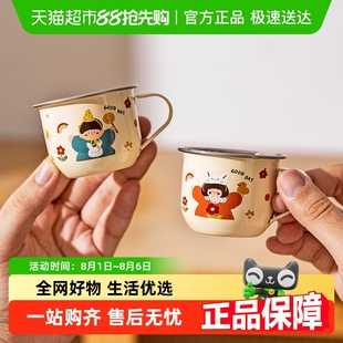 摩登主妇316L不锈钢杯子防摔小水杯儿童专用敞口牛奶杯家用早餐杯