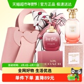 COACH 香水小样无喷头 蔻驰香水Q版 小样套装