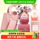 COACH 香水小样无喷头 蔻驰香水Q版 小样套装
