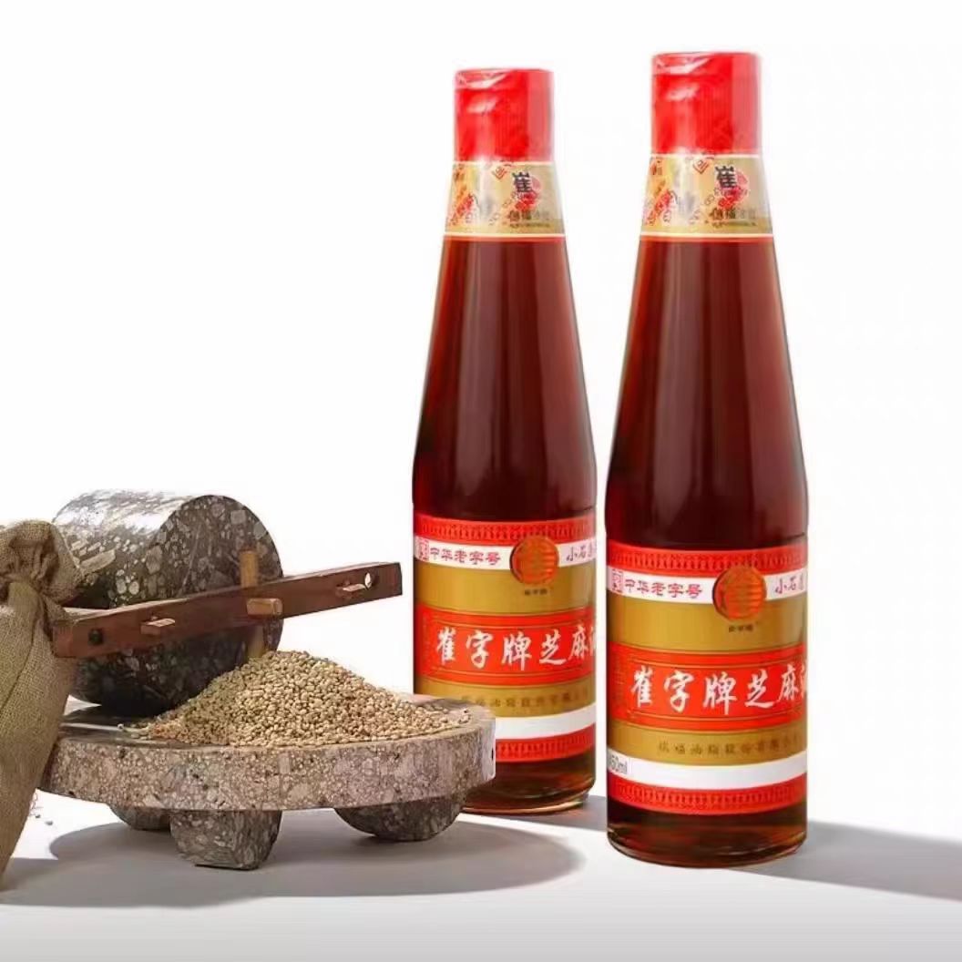 崔字牌小磨香油l凉拌火锅蘸料油碟瓶