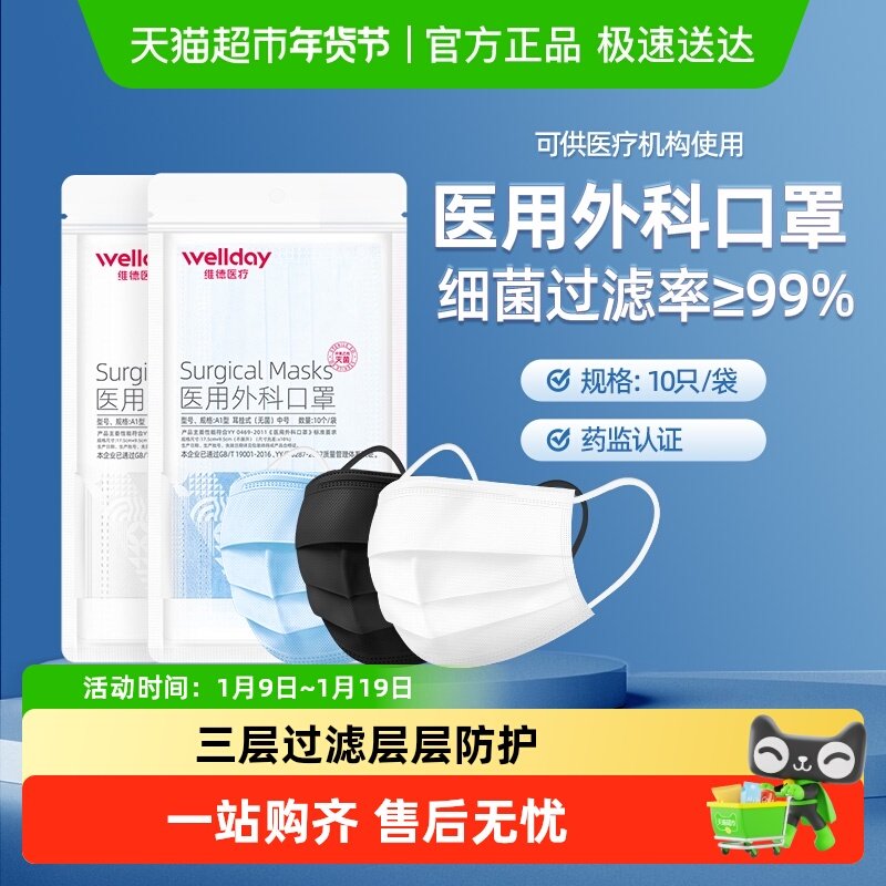 ά��ҽ�Ƴ���ҽ����ƿ���һ���԰�����ɫ������������Ů 8.45Ԫ