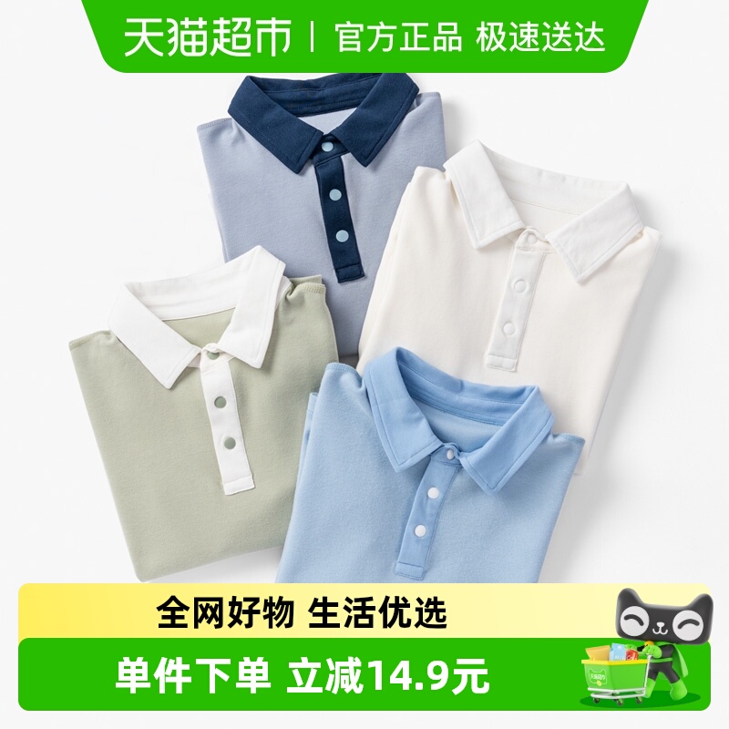 a类 euv儿童polo衫男童长袖t恤女童白色纯棉打底衫中大童上衣春秋 - 封面