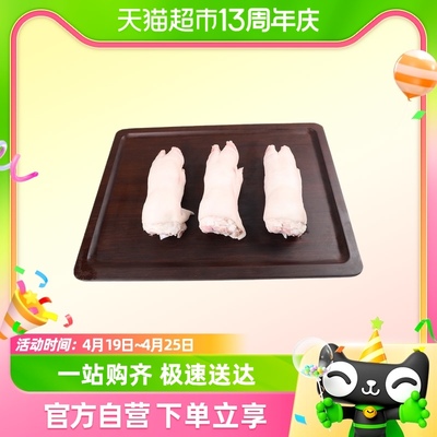 牧岛带筋猪爪猪蹄500g/盒猪肉生鲜