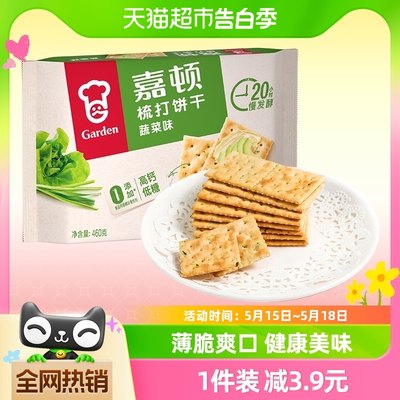 嘉顿苏打饼干代餐蔬菜460g香葱