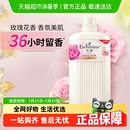 Enchanteur 沐浴乳男女持 艾诗浪漫香氛沐浴露玫瑰补水保湿 家庭装