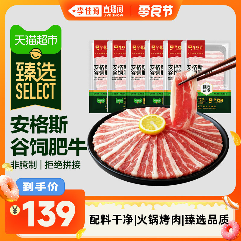 �������ֱ����С����ʳ�ڡ���ѡ�����ʰ��ް���˹���Ƿ�ţƬ��� 139Ԫ