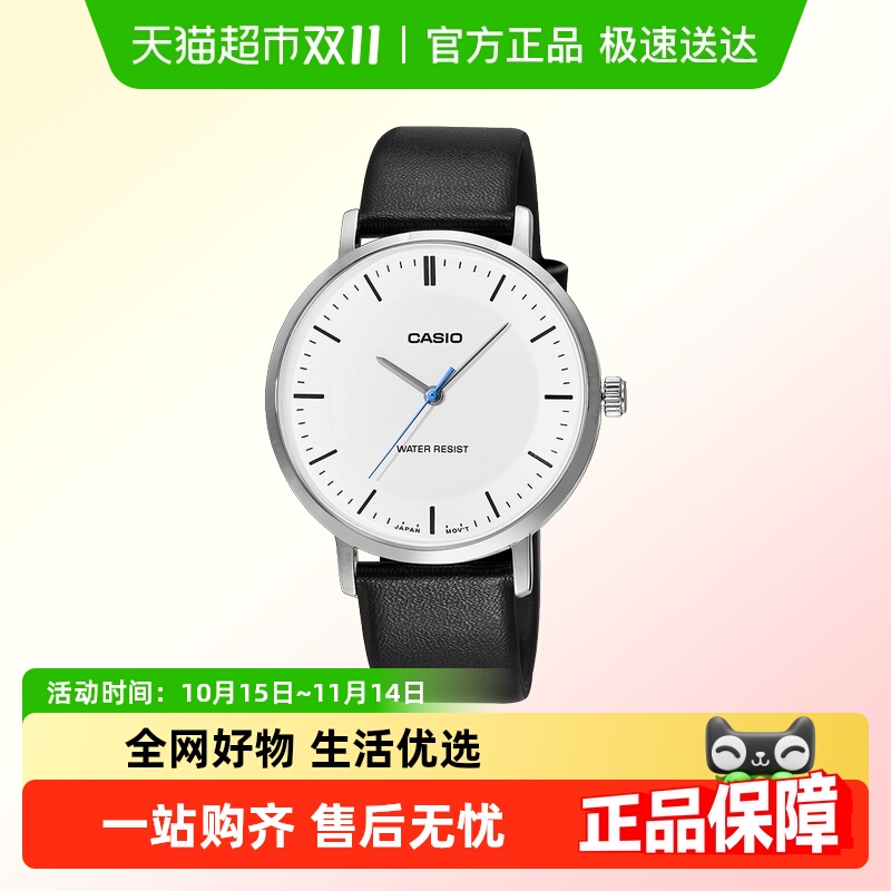 Casio卡西欧时尚简约防水手表