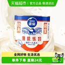 雀巢鹰唛炼奶炼乳咖啡伴侣 调味烘焙原料制作甜品蛋挞