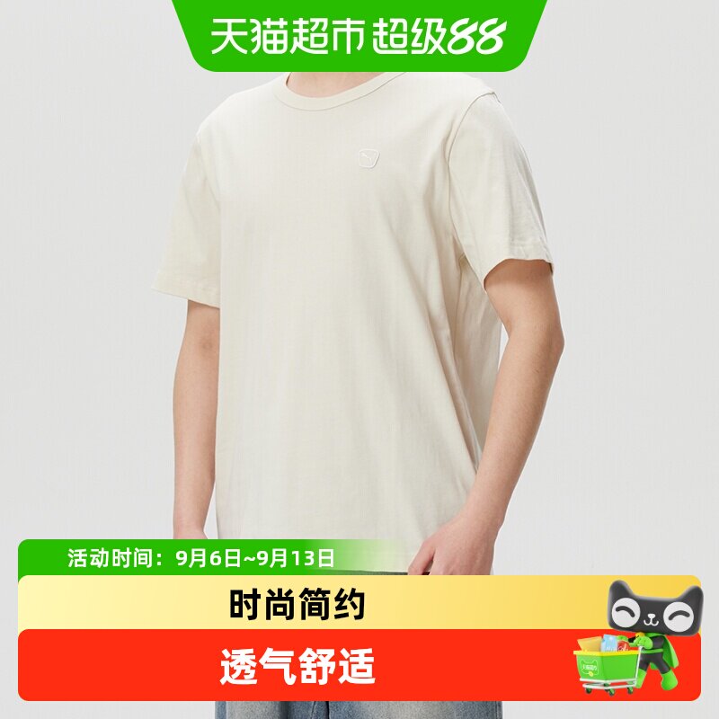 Puma彪马男子圆领短袖透气舒适运动T恤时尚简约训练半袖套头衫