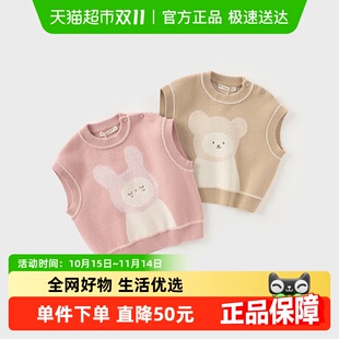戴维贝拉儿童毛衣背心2025男童新款 针织马甲女宝宝洋气坎肩秋装