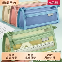 筆袋透明雙層網(wǎng)紗學(xué)生考試文具袋