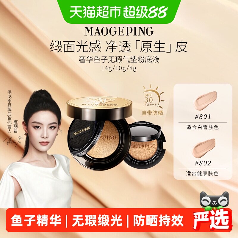 商品图